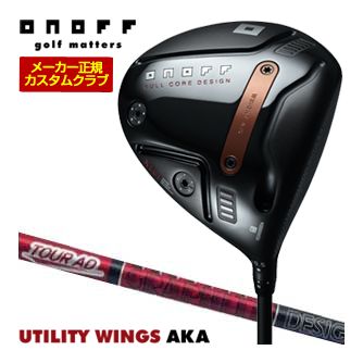 特注カスタム野球クラブ オノフ 2026 AKA １番ウッド グラファイトデザイン 周遊旅行AD VF 立て坑 加重値合わせる手持ち部分遣りかた
