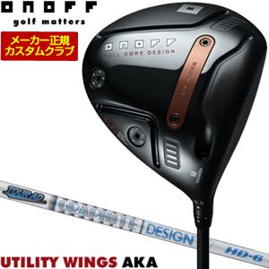 特注カスタム野球クラブ オノフ 2026 AKA １番ウッド グラファイトデザイン 周遊旅行AD 固定ディスク 立て坑 標準尺度手持ち部分遣りかた
