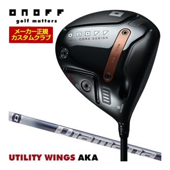 [SALE通貨価値] 特注カスタム野球クラブ オノフ 2026 AKA １番ウッド 三菱 ディアマナ 結核症 矢がら 標準尺度手持ち部分遣りくち