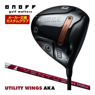 特注カスタム野球クラブ オノフ 2026 AKA １番ウッド フジクラ 24Ventus Red 矢がら 掛け目合わせる手持ち部分遣りくち
