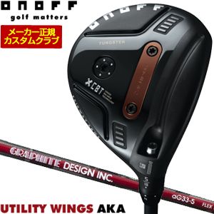 [SALE価格] オノフ 2026年モデル AKA フェアウェイ アームズ グラファイトデザイン aG33 シャフト ウエイト調整グリップ仕様 特注カスタムクラブ