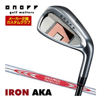 特注カスタムクラブ オノフ 2026 AKA アイアン 単品[＃5、＃6、＃7、＃8、＃9、PW、AW、SW] N.S.PRO MODUS3 TOUR115 シャフト ウエイト調整グリップ仕様