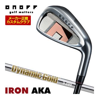 特注カスタムクラブ オノフ 2026 AKA アイアン 単品[＃5、＃6、＃7、＃8、＃9、PW、AW、SW] ダイナミックゴールド HT シャフト 標準グリップ仕様