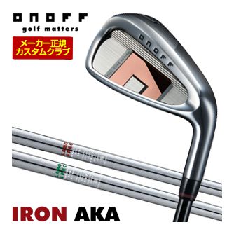 特注カスタムクラブ オノフ 2026 AKA アイアン 単品[＃5、＃6、＃7、＃8、＃9、PW、AW、SW] LABOSPEC ST-90 / ST-105 シャフトト ウエイト調整グリップ仕様