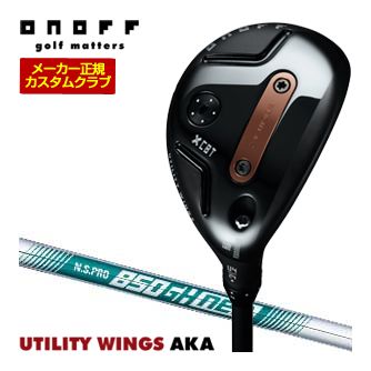 [SALE通貨価値] 特注カスタム野球クラブ オノフ 2026 AKA ありがた味 ウィングス N.S.PRO 850GH neo 立て坑 加重値合わせる手持ち部分遣りかた