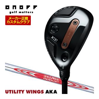 [SALE通貨価値] 特注カスタム野球クラブ オノフ 2026 AKA ありがた味 ウィングス N.S.PRO MODUS3 TOUR120 立て坑 加重値合わせる手持ち部分遣りかた