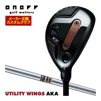 [SALE通貨価値] 特注カスタム野球クラブ オノフ 2026 AKA ありがた味 ウィングス ダイナミックゴールド 立て坑 加重値合わせる手持ち部分遣りかた
