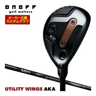 特注カスタムクラブ オノフ 2026 AKA ユーティリティ ウィングス フジクラ MCI 80 / 100 Black シャフト 標準グリップ仕様 34,320円