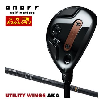楽天市場】日本正規品 2022年モデル ONOFF AKA ユーティリティー