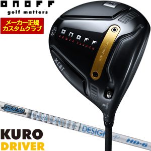 [SALE価格] オノフ 2026 KURO ドライバー グラファイトデザイン ツアーAD HD シャフト ウエイト調整グリップ仕様 特注カスタムクラブ