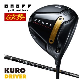 特注カスタム野球クラブ オノフ 2026 KURO １番ウッド フジクラ Ventus TR Black 立て坑 加重値合わせる手持ち部分遣りかた