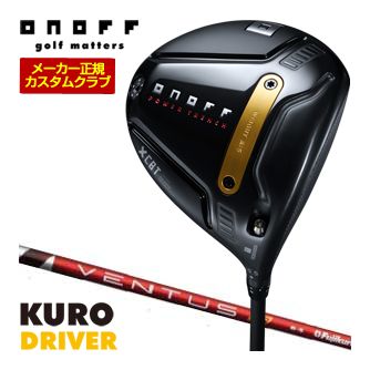 特注カスタム野球クラブ オノフ 2026 KURO １番ウッド フジクラ Ventus TR Red 立て坑 加重値合わせる手持ち部分遣りかた