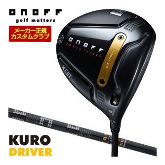 特注カスタムクラブ オノフ 2026 KURO ドライバー ONOFF CBT626D シャフト 標準グリップ仕様｜ゴルフレンジャー