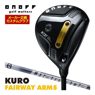 [SALE価格] オノフ 2026 KURO フェアウェイ アームズ 三菱 ディアマナ TB シャフト 標準グリップ仕様 特注カスタムクラブ