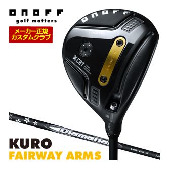 [SALE価格] オノフ 2026 KURO フェアウェイ アームズ 三菱 ディアマナ WB シャフト 標準グリップ仕様 特注カスタムクラブ