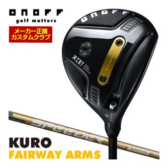 特注カスタムクラブ オノフ 2026 KURO フェアウェイ アームズ フジクラ SPEEDER NX GOLD シャフト 標準グリップ仕様