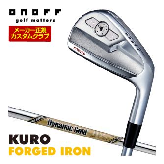 [SALE価格] オノフ 2026 KURO フォージド アイアン 単品[＃4、＃5、＃6、＃7、＃8、＃9、PW] ダイナミックゴールド EX ツアーイシュー シャフト 標準グリップ仕様 特注カスタムクラブ