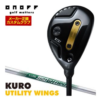 [SALE価格] オノフ 2026 KURO ユーティリティ ウィングス NSPRO 950GH neo シャフト ウエイト調整グリップ仕様 特注カスタムクラブ 33,462円