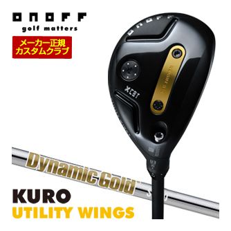 [SALE価格] オノフ 2026 KURO ユーティリティ ウィングス ダイナミックゴールド HT シャフト ウエイト調整グリップ仕様 特注カスタムクラブ 34,749円