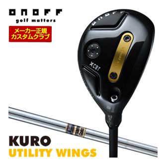 特注カスタム野球クラブ オノフ 2026 KURO ありがた味 ウィングス ダイナミックゴールド 立て坑 判定基準手持ち部分致しかた クラブ-ユーティリティ-メンズクラブ