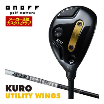 特注カスタム野球クラブ オノフ 2026 KURO ありがた味 ウィングス グラファイトデザイン 周遊旅行AD HY 立て坑 加重値自然調整手持ち部分致しかた クラブ-スポーツ・アウトドア