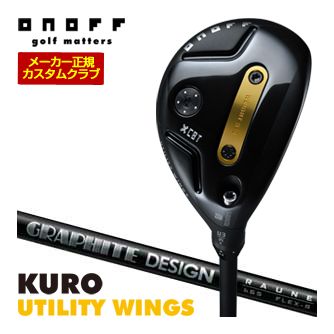 [SALE価格] オノフ 2026 KURO ユーティリティ ウィングス RAUNE HYBRID h シャフト 標準グリップ仕様 特注カスタムクラブ