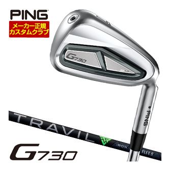 楽天市場】[SALE価格] ピン G730 アイアン フジクラ TRAVIL IRON