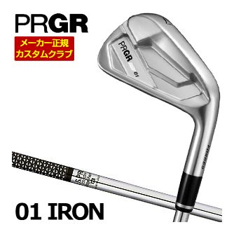 PRGR プロギア 01 アイアン N.S.PRO 750GH シャフト 単品[＃4、＃5、＃6、＃7、＃8、＃9、PW、GW] 特注カスタムクラブ ゴルフクラブ メンズ アイアン
