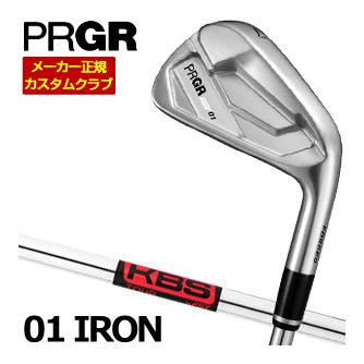 PRGR プロギア 01 アイアン KBS TOUR シャフト 単品[＃4、＃5、＃6、＃7、＃8、＃9、PW、GW] 特注カスタムクラブ ゴルフクラブ メンズ アイアン
