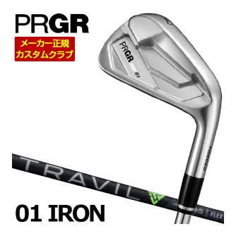 PRGR プロギア 01 アイアン フジクラ TRAVIL IRON シャフト 単品[＃4、＃5、＃6、＃7、＃8、＃9、PW、GW] 特注カスタムクラブ ゴルフクラブ メンズ アイアン