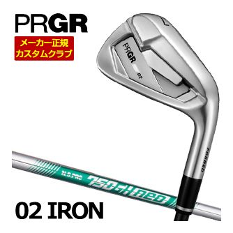PRGR プロギア 02 アイアン N.S.PRO 750GH neo シャフト 単品[＃4、＃5、＃6、＃7、＃8、＃9、PW] 特注カスタムクラブ ゴルフクラブ メンズ アイアン