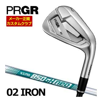 PRGR プロギア 02 アイアン N.S.PRO 850GH neo シャフト 単品[＃4、＃5、＃6、＃7、＃8、＃9、PW] 特注カスタムクラブ ゴルフクラブ メンズ アイアン