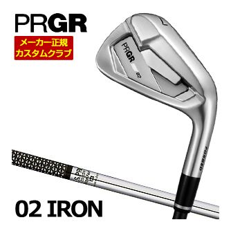 PRGR プロギア 02 アイアン N.S.PRO 750GH シャフト 単品[＃4、＃5、＃6、＃7、＃8、＃9、PW] 特注カスタムクラブ ゴルフクラブ メンズ アイアン