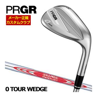 PRGR プロギア 2026 0 ツアーウェッジ N.S.PRO MODUS3 TOUR System3 125 シャフト 特注カスタムクラブ ゴルフクラブ メンズ ウエッジ