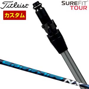タイトリスト SureFit ドライバー用 スリーブ付シャフト[ヘッド別売り] フジクラ Speeder NX シャフト 特注カスタムクラブ｜ゴルフレンジャー