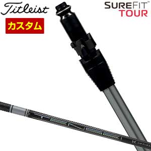 タイトリスト SureFit ドライバー用 スリーブ付シャフト[ヘッド別売り] 三菱 TENSEI Pro White 1K シャフト 特注カスタムクラブ