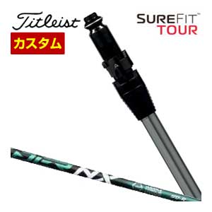タイトリスト シュアフィット ドライバー用 スリーブ付シャフト[ヘッド別売り] フジクラ Speeder NX GREEN シャフト 特注カスタムクラブ｜ゴルフレンジャー 32,175円