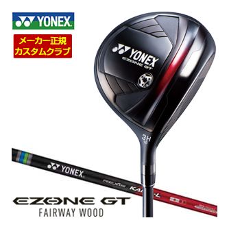 特注カスタムクラブ ヨネックス EZONE GT フェアウェイウッド REXIS KAIZA-L シャフト