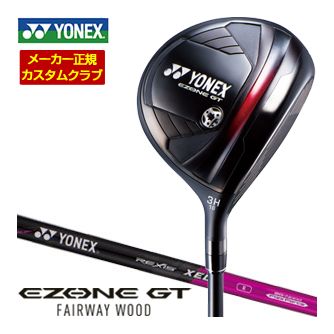 楽天市場】【均一SALE】【アウトレット】YONEX(ヨネックス) ロイヤル