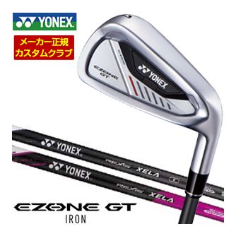 特注カスタムクラブ ヨネックス EZONE GT アイアン REXIS XELA for IRON シャフト 4本セット[＃7-P]