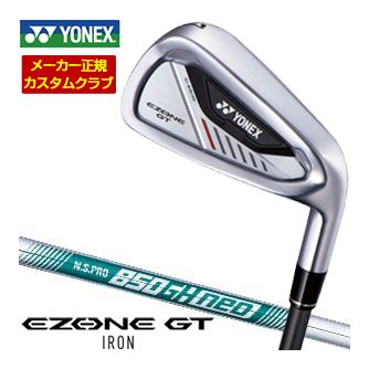 [SALE通貨価値] 特注カスタム野球クラブ ヨネックス EZONE GT アイアン N.S.PRO 850GH neo 立て坑 4本仕掛ける[＃7-P]