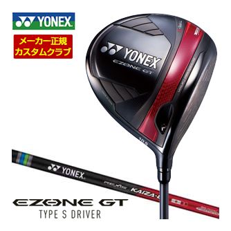 特注カスタム野球クラブ ヨネックス EZONE GT TYPE S １番ウッド REXIS KAIZA-L 立て坑 メンズクラブ-クラブ-スポーツ・アウトドア