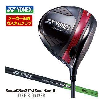 特注カスタム野球クラブ ヨネックス EZONE GT TYPE S １番ウッド REXIS KAIZA-HP 立て坑 メンズクラブ-スポーツ・アウトドア-クラブ