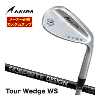 アキラプロダクト AKIRA ツアーウエッジ ワイドソール Tour Wedge WS グラファイトデザイン RAUNE IRON i105 シャフト 特注カスタムクラブ｜ゴルフレンジャー