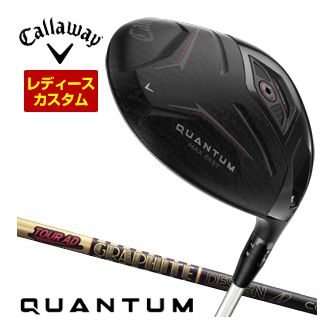 キャロウェイ Callaway クアンタム マックスファスト ウィメンズ ドライバー グラファイト ツアーAD CQ シャフト 特注カスタムクラブ｜ゴルフレンジャー