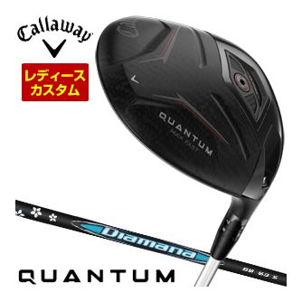 キャロウェイ Callaway クアンタム マックスファスト ウィメンズ ドライバー 三菱 ディアマナ BB シャフト 特注カスタムクラブ｜ゴルフレンジャー