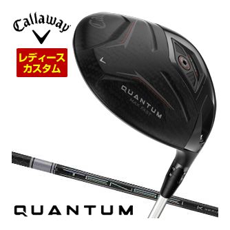 [SALE価格] キャロウェイ クアンタム マックスファスト ウィメンズ ドライバー 三菱 TENSEI PRO WHITE 1K シャフト 特注カスタムクラブ