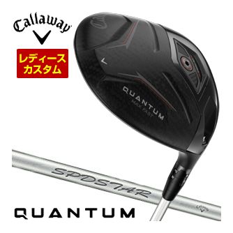[SALE価格] キャロウェイ クアンタム マックスファスト ウィメンズ ドライバー SPDSTAR 40 LADY for Callaway シャフト 特注カスタムクラブ