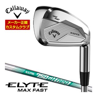Callaway - マーベリックmax アイアン6I〜9I、PW5本セット 楽天市場】Callaway キャロウェイ MAVRIK MAX IRON マーベリック