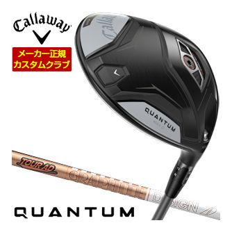 [SALE価格] キャロウェイ クアンタム マックス D ドライバー グラファイト ツアーAD GC シャフト 特注カスタムクラブ